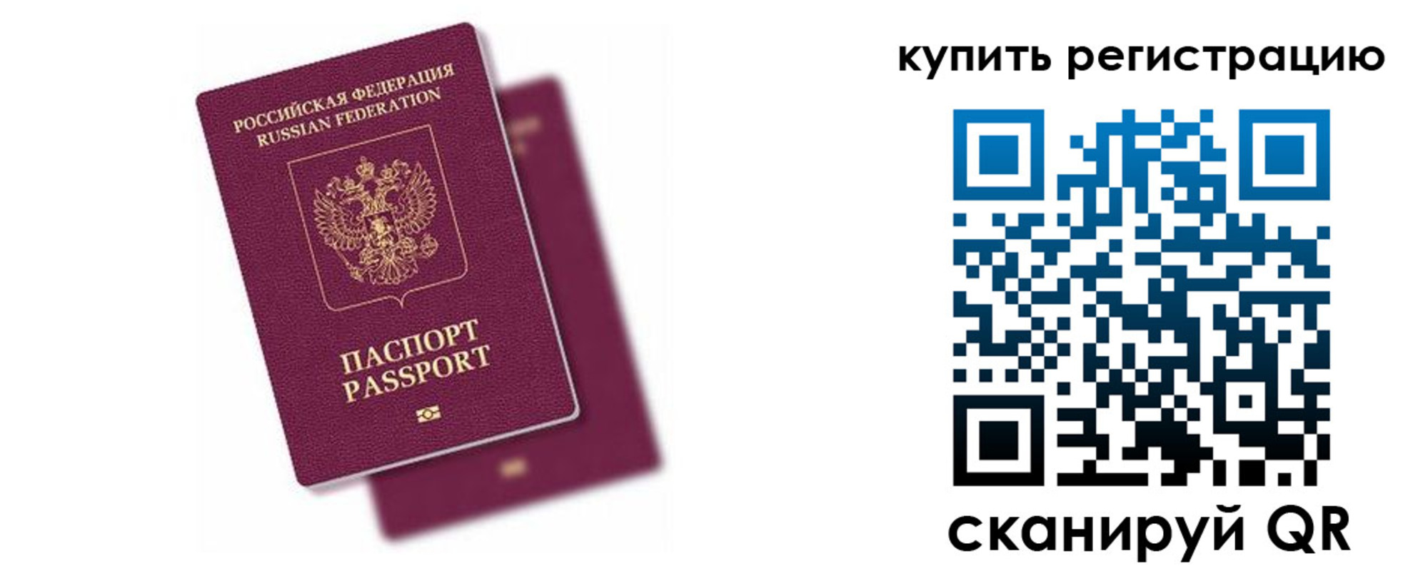 регистрация в Чистополье
